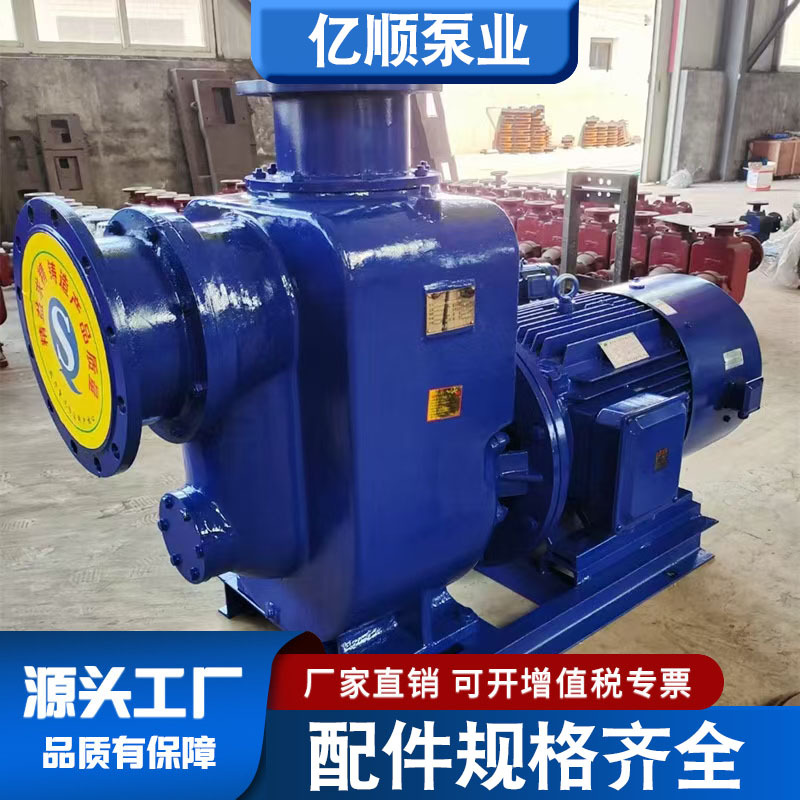 ZW无堵塞排污泵380v离心泵自吸泵卧式管道增压泵污水提升泵污水泵