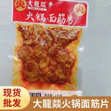 �����D������Ƭ���䶹��Ʒ��ʳ�������Ȧ�����fС��ʳ