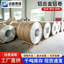 铝合金;铝及铝合金材