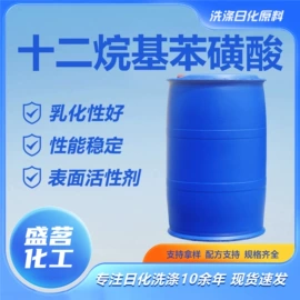 洗涤剂;乳化剂;其他活性剂
