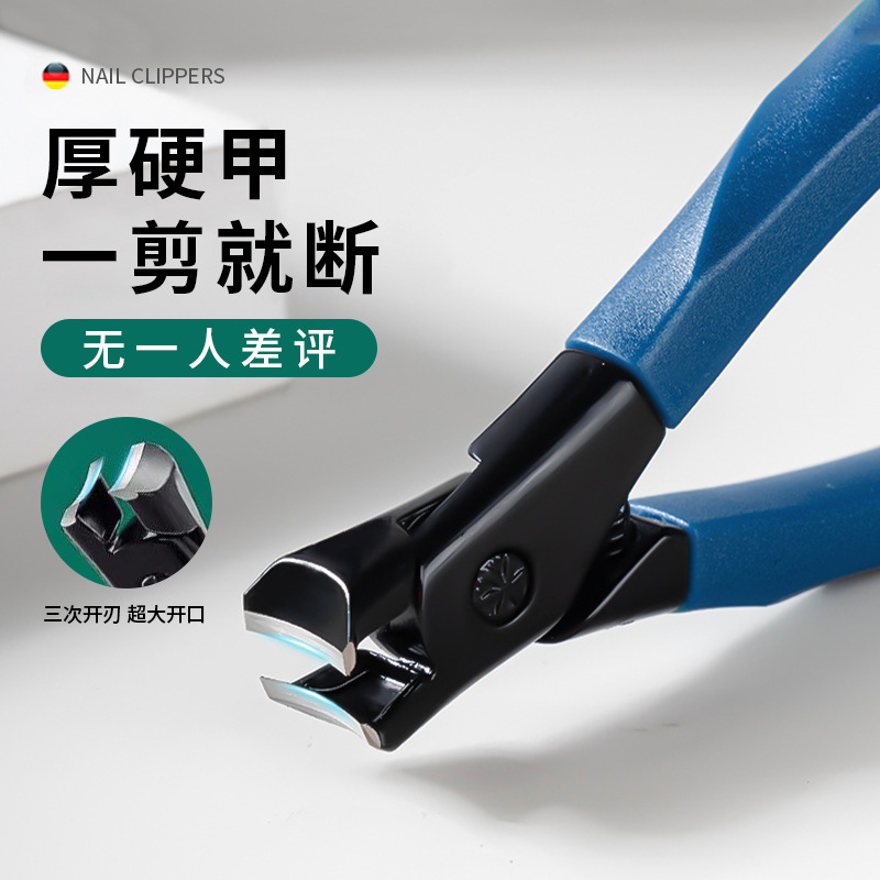 German large opening nail clippers thick hard nail clippers suit single anti-splash ultra-sharp oblique nail clippers