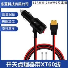 12-24V܇d_P^cDXT60ܳ늾 cԴ 16AWG