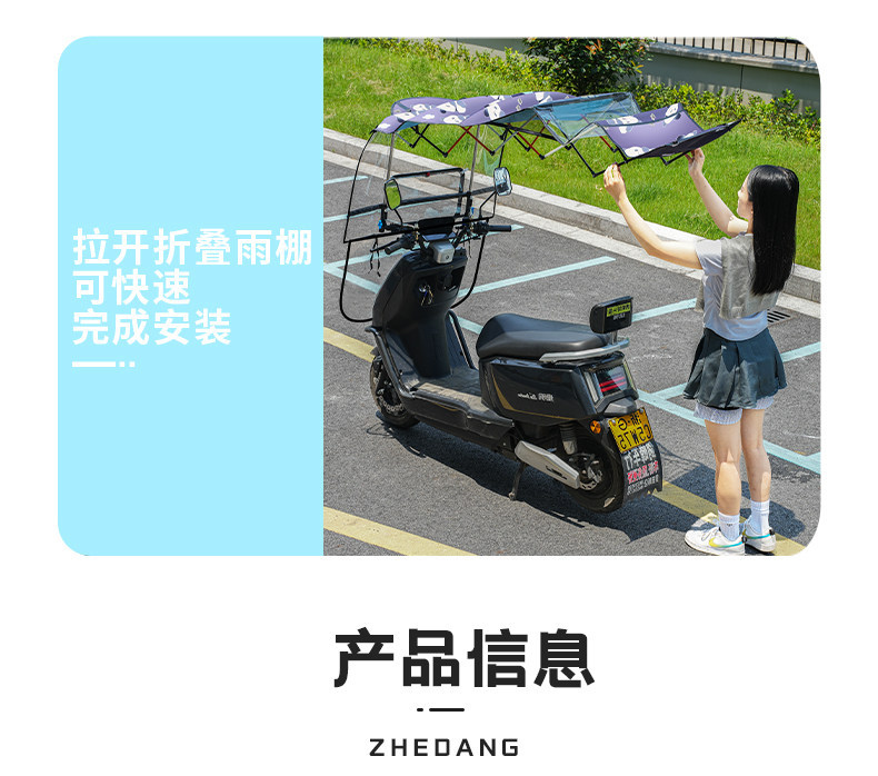 Wholesale Electric Vehicle Rain Shelter, Foldable Electric Motorcycle Sunshade Umbrella, Windproof Quick-Release Rainproof Carport