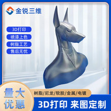 光固化3d打印服务手板树脂喷漆参展模型制作毕业设计手办打样