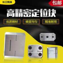 ģ�߶�λ�K���͹̶��K����λ��λ��߅�i��ʽ0�ȶ�λ�KPL