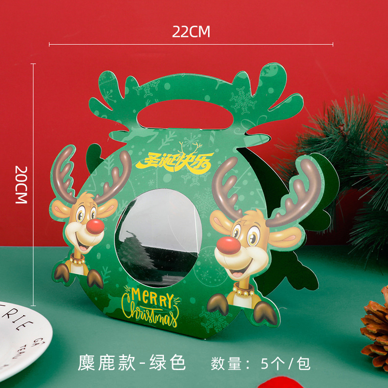 アクリルクリスマスリンゴ箱平安夜平安果包装箱手提げプレゼントギフトバッグ装飾品|undefined