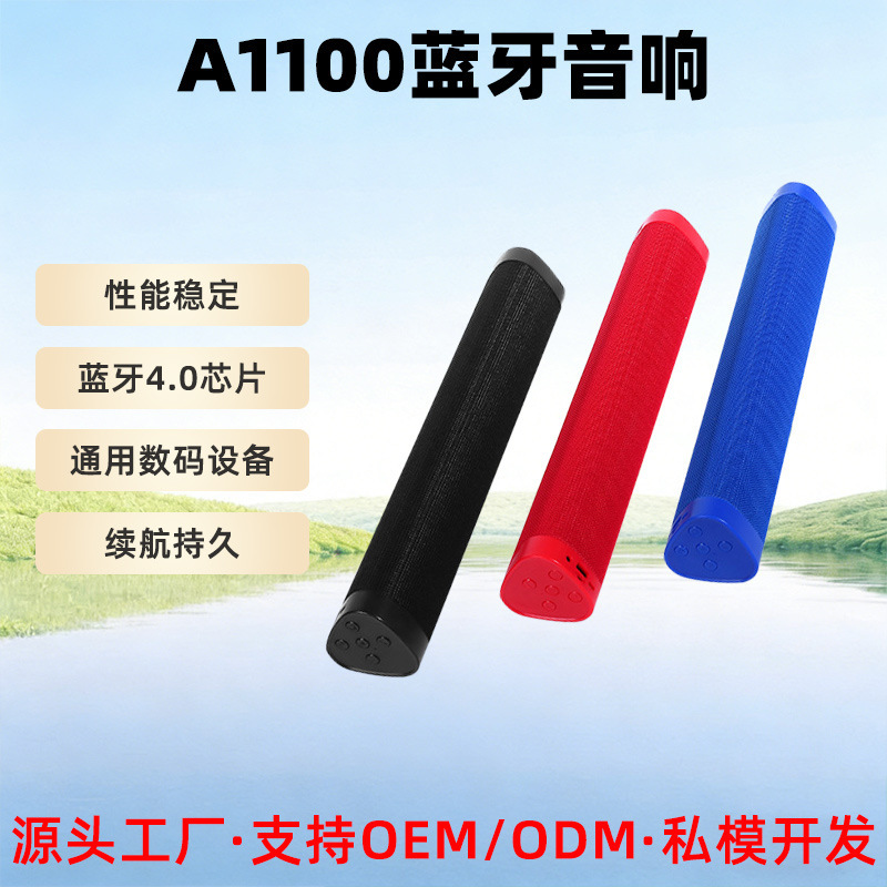 A500 Bluetooth Audio Wholesale Subwoofer Tv Home High Endurance Wireless Plug-In Card Home Theater Bluetooth Speaker