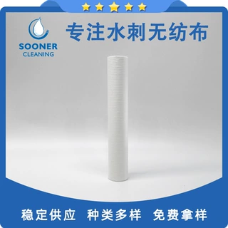 厂家直供白色木浆pet布 木浆涤纶起皱抗拉伸清洁用白色木浆pet布