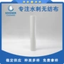 拉伸清洁起皱白色布
