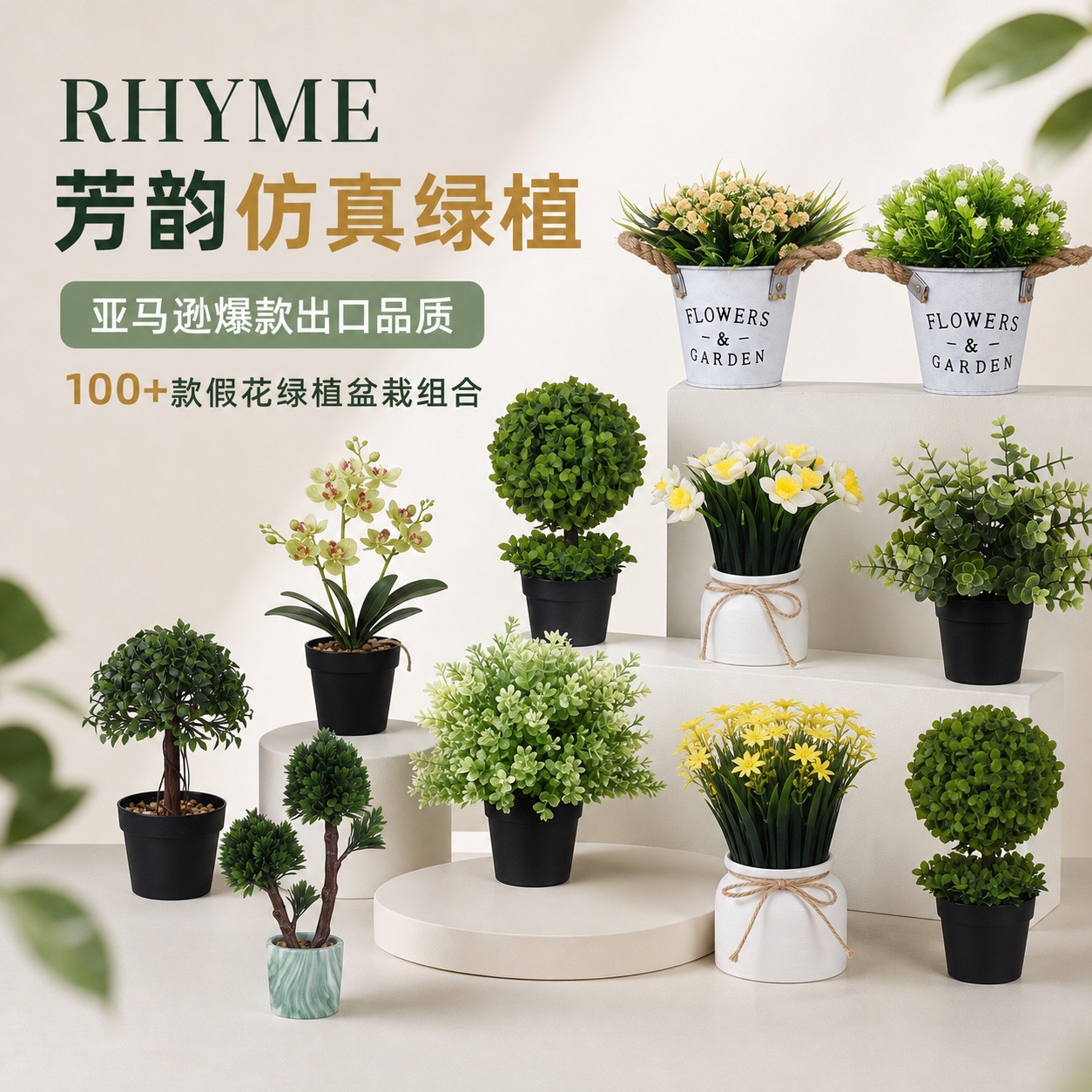 Mini Bonsái de Planta Artificial de Goma Suave para Decoración del Hogar image 3