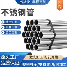 316Lë���ܾ����и�o�p䓹ܹ��I������ᘹ�304���P䓟o�p����