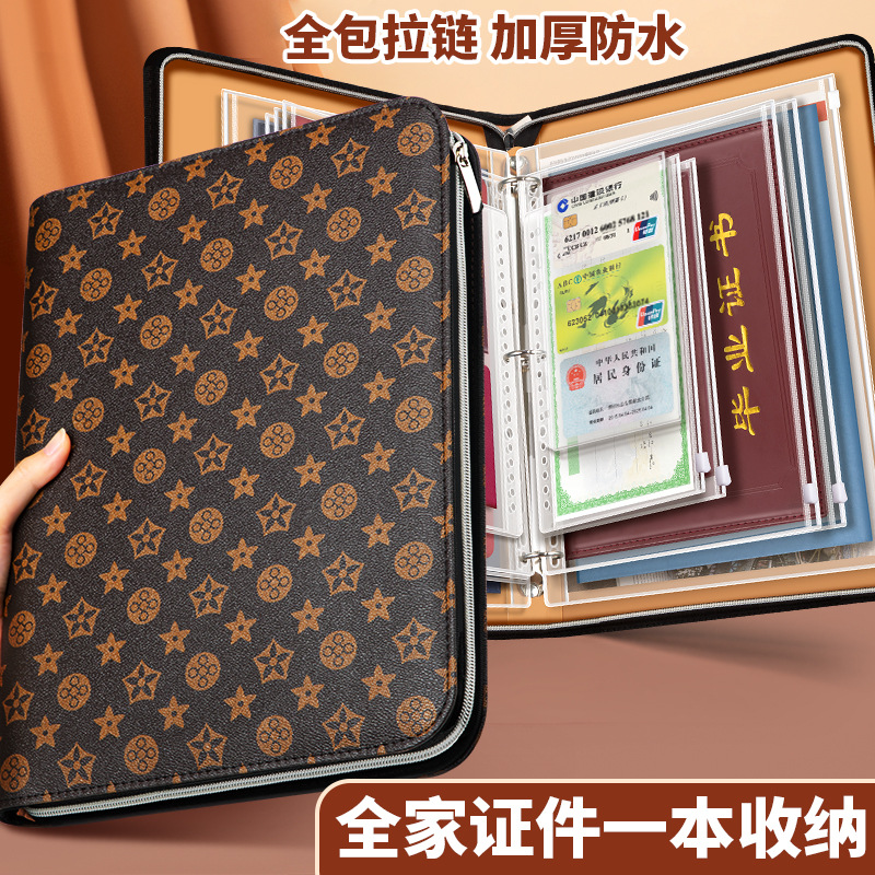 Four Seasons Family Document Storage Bag Loose-leaf A4 Storage Booklet Certificate File Folder Pregnancy Checkup Records Household Register