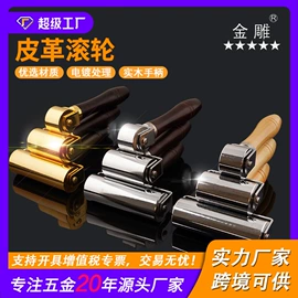 凿;其他剪刀;家用组合工具