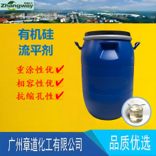 有机硅流平剂 极好的相容性与流平能力 极好的消光粉定向的能力