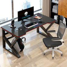 电脑台式桌家用卧室电竞桌椅套装简约双人办公桌子学生写字台书桌