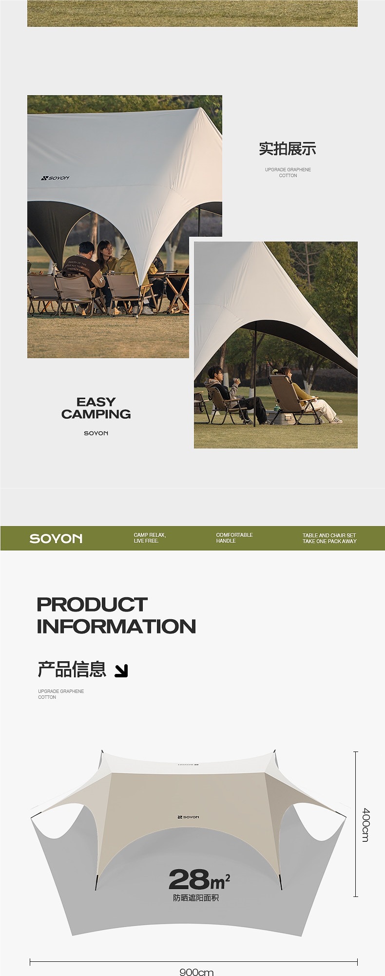 Soyon Quick Setup Black Vinyl Canopy Tent Outdoor Camping Equipment Full Set New Model No-Assembly Sunshade Canopy