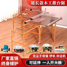 ľ���̨�๦����̨�һ�w�C�ۯB����̨����̨�o�m��ĸ䏾���܉��