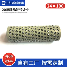 滚针轴承;轴承保持架;深沟球轴承