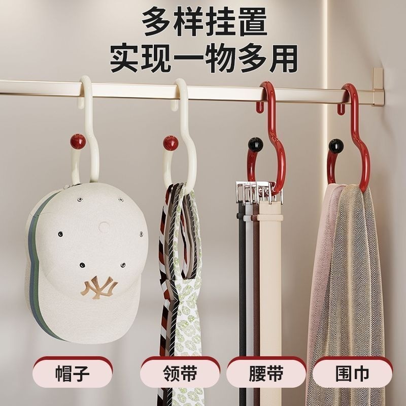 衣帽挂钩圆环衣架防滑落挂帽子丝巾围巾多功能家用收纳神器简约|undefined