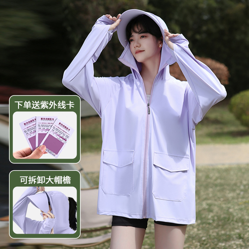 휴대폰 주머니에 넣을 수 있음 - 탈부착 가능한 대형 챙 - 아이스 미스트 퍼플(방풍 로프 포함)