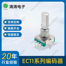 EC11���D���a��/���a�_�P�����λ�� ����20�}�_ 360�����D���a��