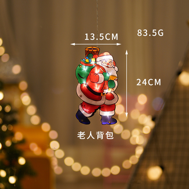 礼物老人＃【小号】