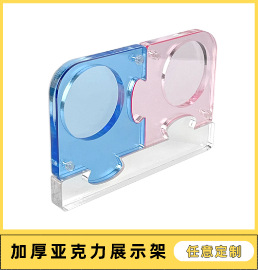 亚克力产品展示架
