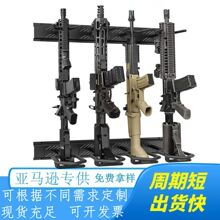厂家可设计生产玩具枪架托架置物架收纳架长柄玩具枪壁挂架