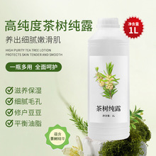 ��伃¶�F؛���l�^��Ͱ��޲�����sҺ��ˮˬ�wˮ���Fֲ��ԭҺ