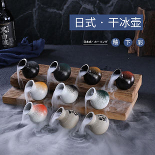 Dry Ice Creative Tableware Japanese Sashimi Decoration Cup Sashimi Platter Decoration Small Ornaments Pot Sushi Plate Decoration