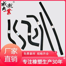 耐油胶管;高低压橡胶管;硅胶管