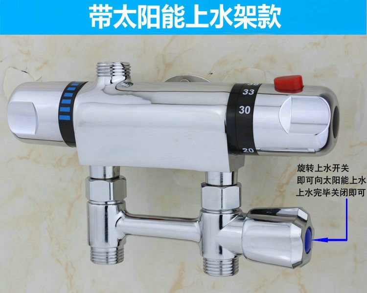 Intelligent thermostatic valve, exposed pipe shower, hot and cold water faucet, solar water heater mixing valve, exposed mixing valve undefined