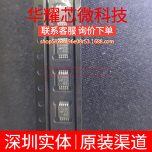 LT3042EMSE ȫ��ԭ�b �zӡLTGSH ���bMSOP-10 ���Է�����(LDO)