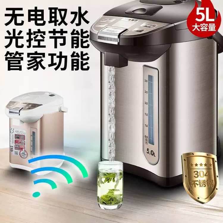 Teapot, thermos stainless steel, keeps constant temperature, fully automatic
