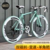 24 speed-Flagship version 60 dollars-Anqibai [Ready stock, quick delivery]