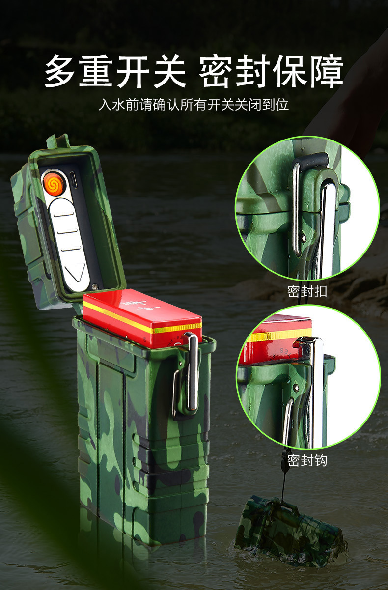 真防水烟盒火机_09.jpg