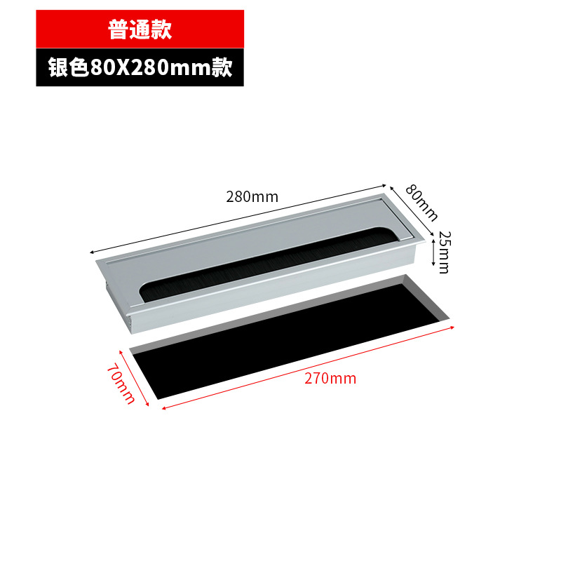 Caja de enhebrado de escritorio de aleación de aluminio Caja de enhebrado de escritorio Gabinete de TV Tapa de enhebrado de encimera Cepillo Caja de alambre Tapa decorativa Agujero de enhebrado