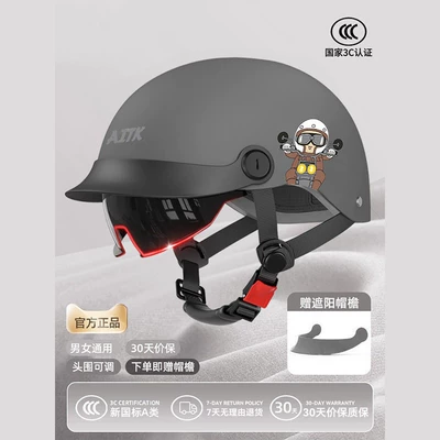 Motosiklet kaskı (dəbilqə) — for all seasons - 618-print-graysun-protection-inner-mirror