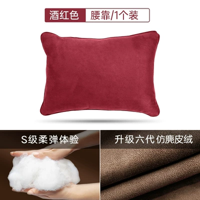 seat back pillow car | Headrest - lumbar-support-burgundy-red-single-pack
