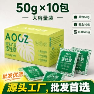 AOCZ��ȩ����̿������̿������ζ���·��b�޼�ȩ������ζ