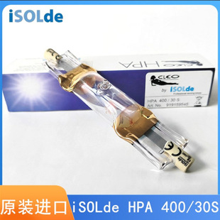 ISOLDE Uv Aging Lamp HPA400/30s Flaw Detection Lamp/us Black Lamp Curing Basking Lamp