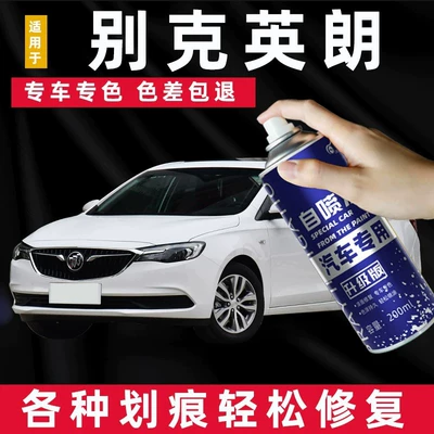 Buick Excelle Qar Ağ, Qara Avtomobil Boya Təmiri Qələmi