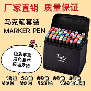 Factory touch double head marker pen suit oil marker pen student art pen painting pen stationery wholesale