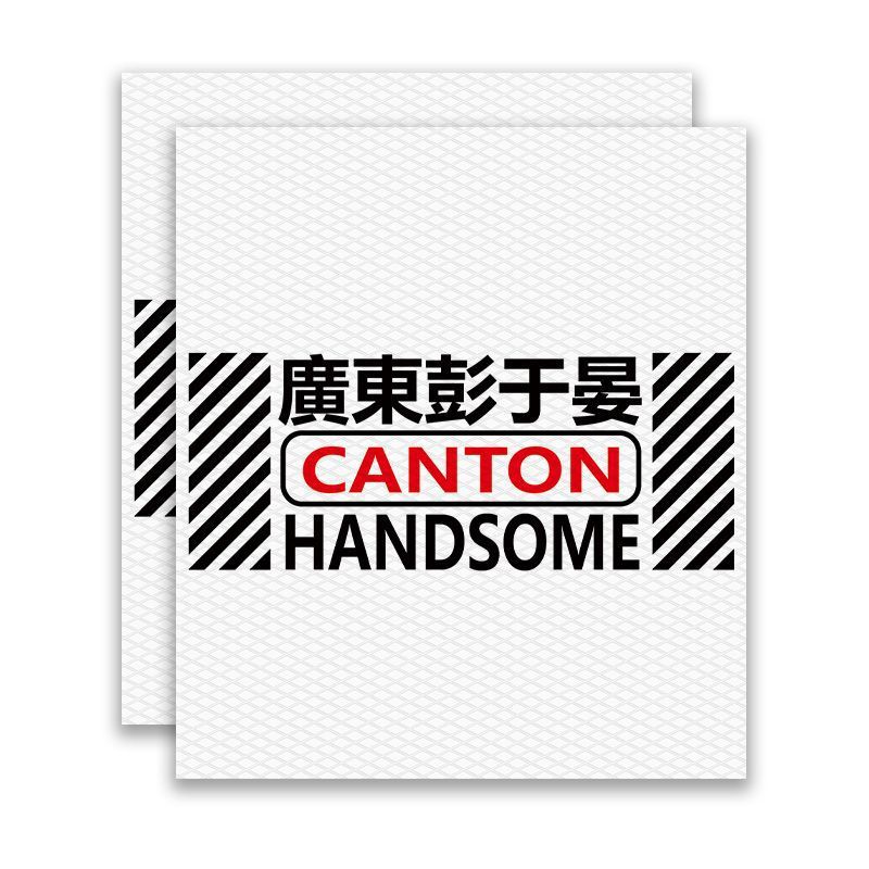 One pair [guangdong peng yuyan—white]