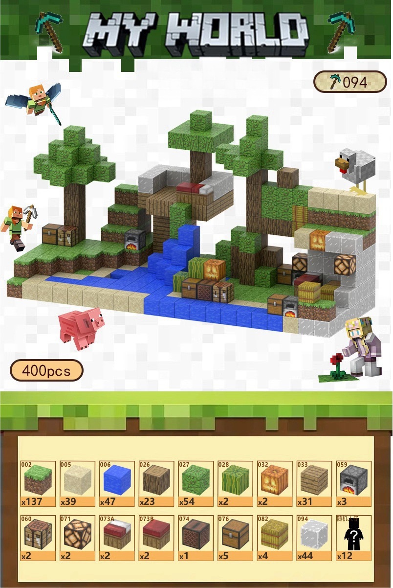 T094 Jungle Beach (400pcs) give a doll