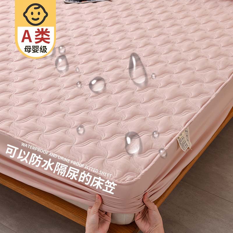 Cama de diafragma impermeable clase A una sola pieza de algodón intercalado cubierta protectora de colchón Simmons cubierta de cama a prueba de polvo cubierta de cama
