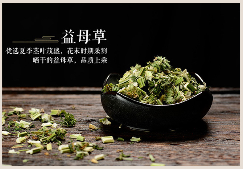 四味足汤-详情页_07