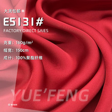 仿醋酸面料 哑光双面醋酸天丝顺滑真丝旗袍新中式旗袍汉服面料