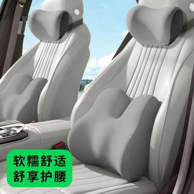 Lumbar Support, Cross-Border Wholesale – Waist support - gentleman-gray-rabbit-ears-headrest-1-piece