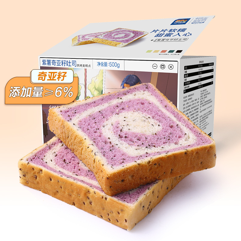 [핫추천상품-자색고구마 치아씨드 500gx2박스] 수입 치아씨드 0자당첨가, 500g